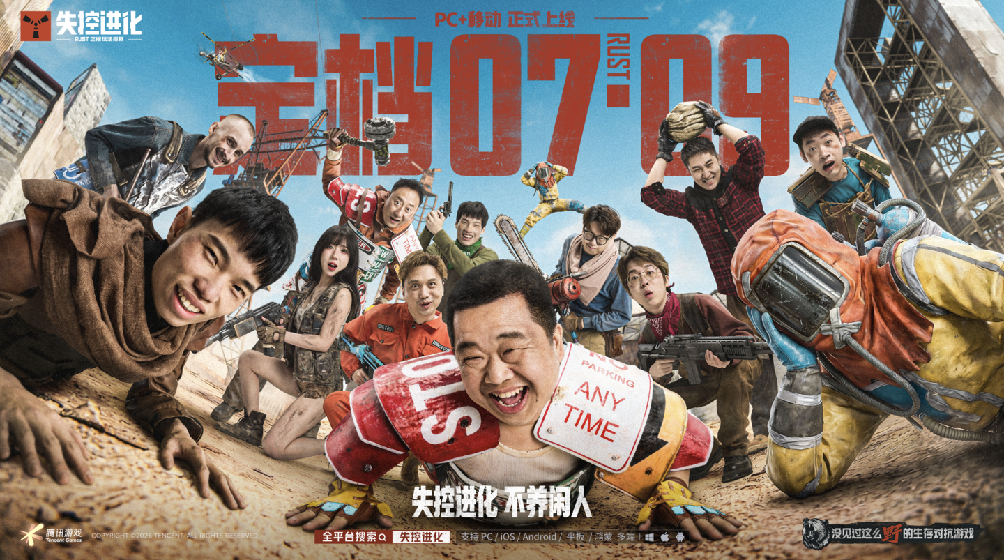 赛事前瞻与分析 - 九游官网